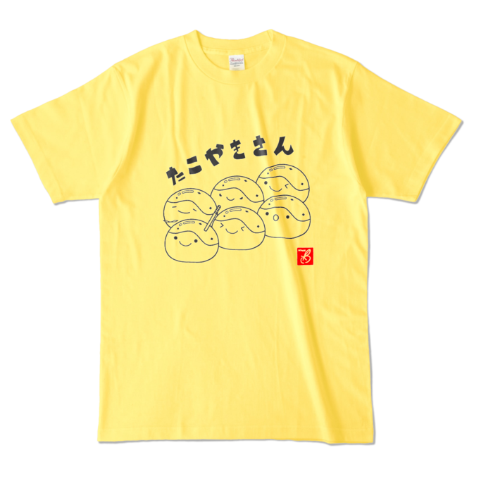 きいろ - L - 