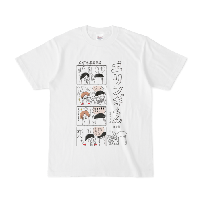 Tシャツ - S - 白