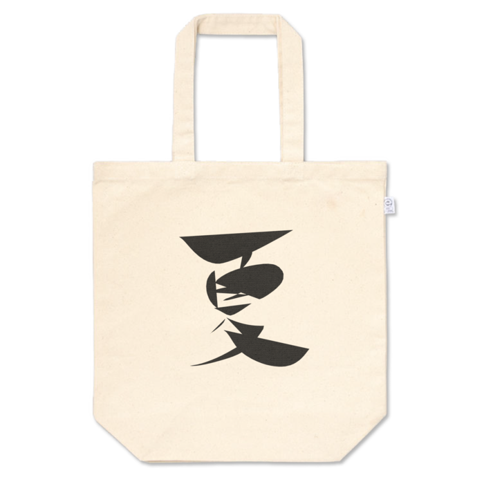 トートバッグ - M - プリント面積中