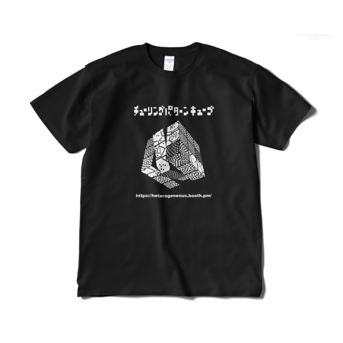 Tシャツ（短納期） - XL - ブラック