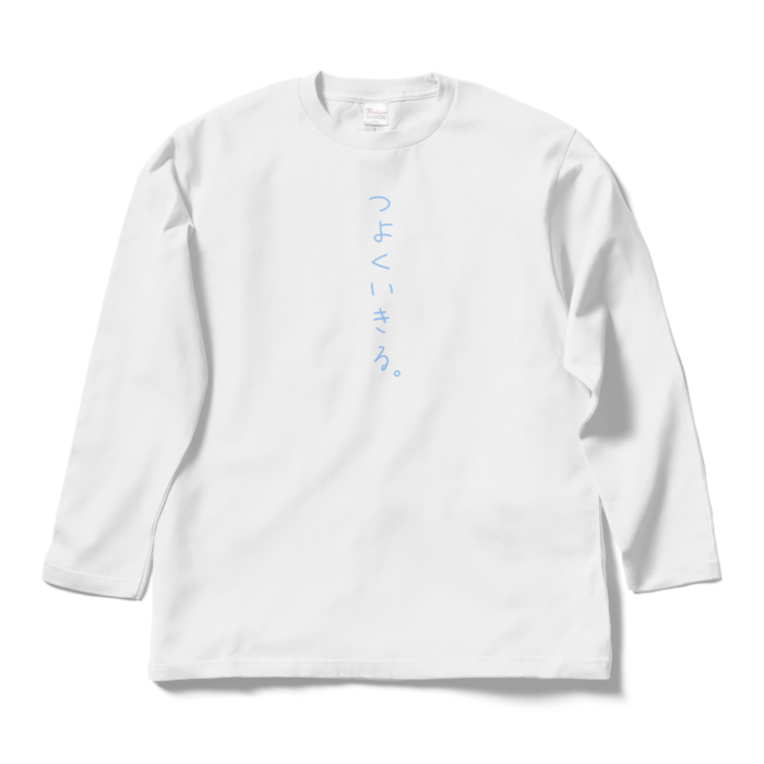 ロングスリーブTシャツ - L -