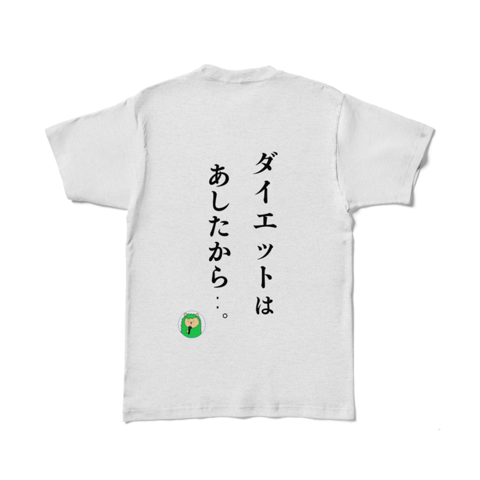 カラーTシャツ - L - アッシュ (淡色)