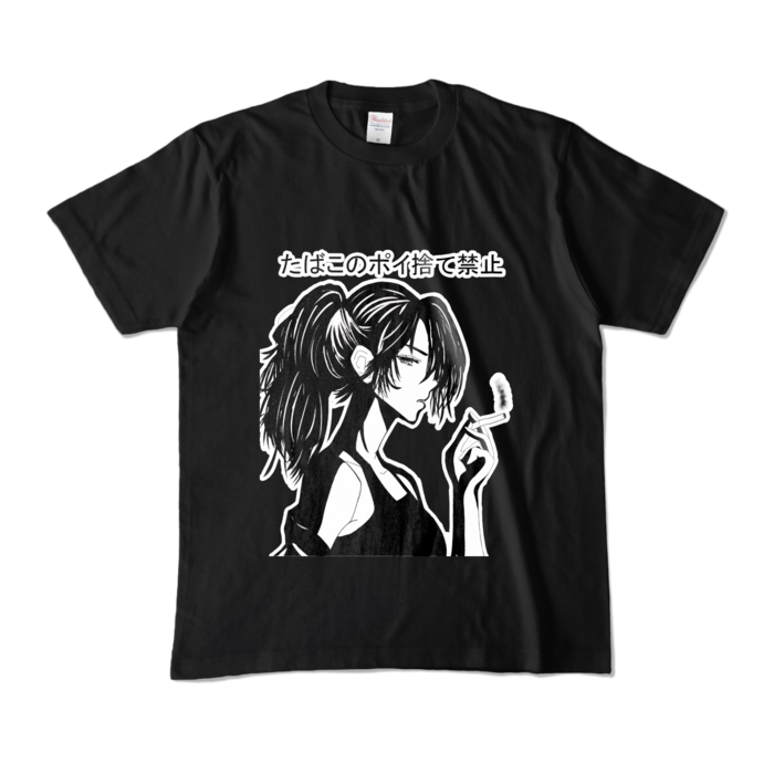 カラーTシャツ - M - ブラック (濃色)