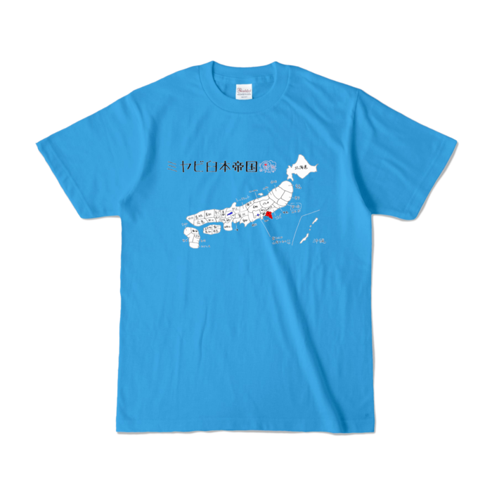 カラーTシャツ - S - ターコイズ (濃色)