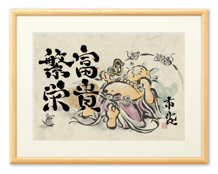 複製画(プリモアート) - A4