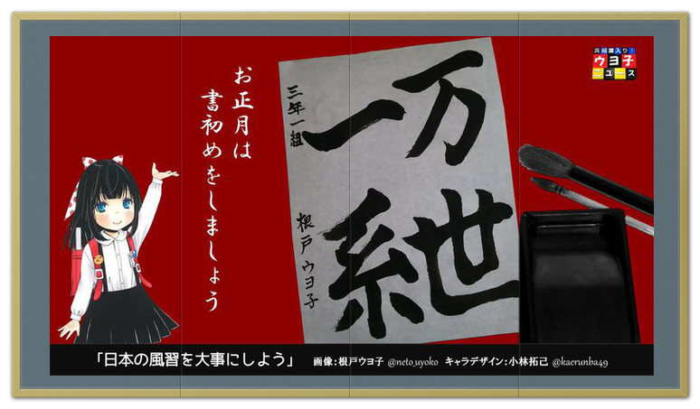 藤原朝臣東子のオリジナルデザインの屏風 18 04 07 Pixivfactory