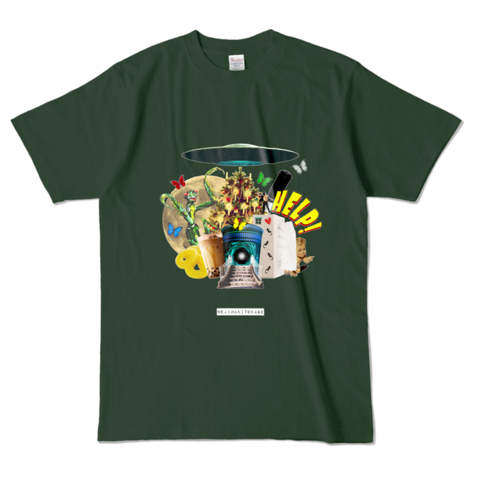 カラーTシャツ - L - フォレスト (濃色)