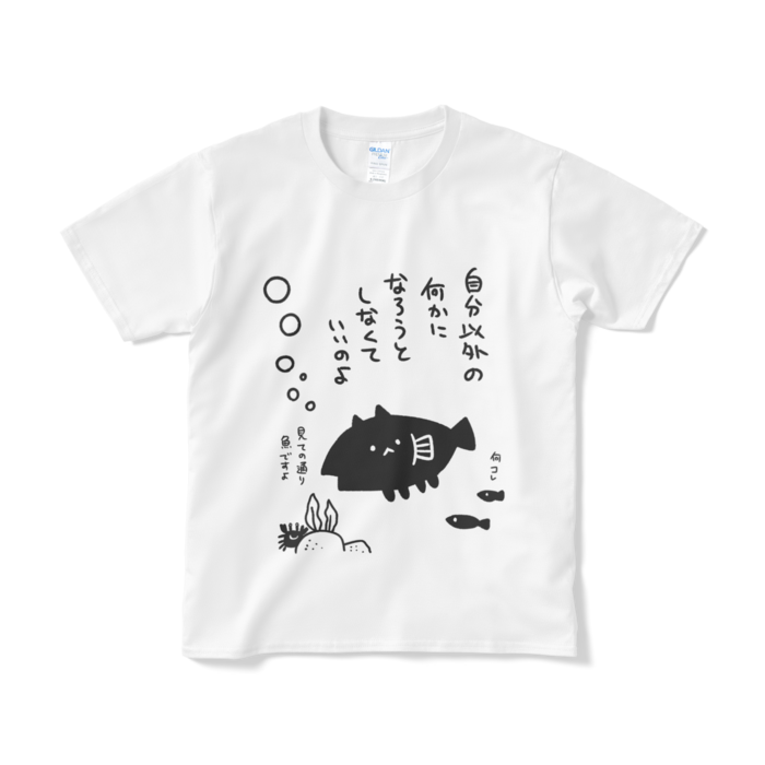 Tシャツ(短納期) - S - ホワイト