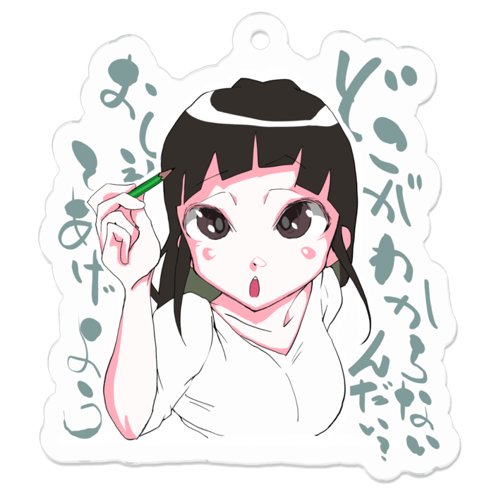 アクリルキーホルダー - 50 x 50 (mm)