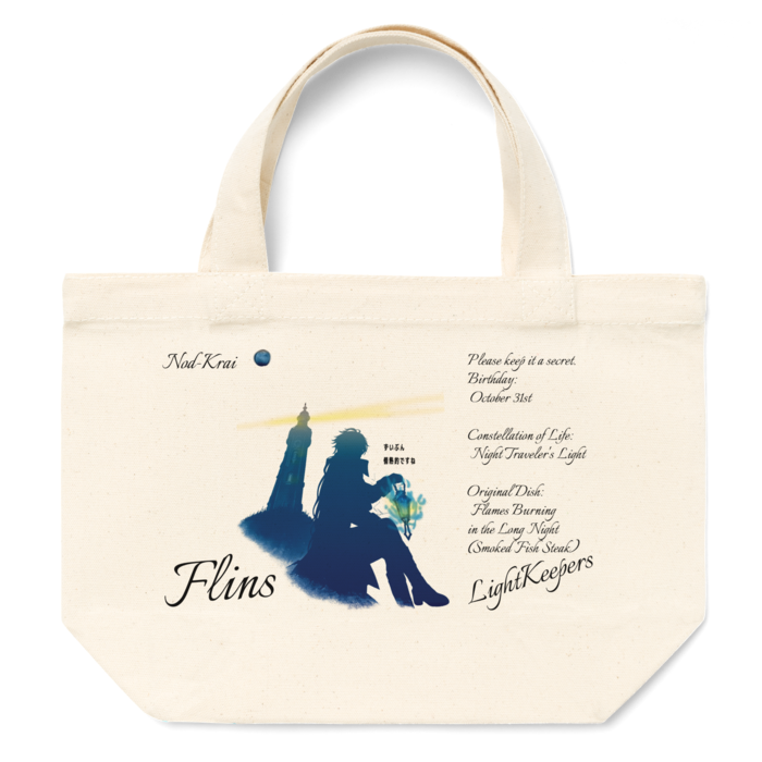 3，ずいぶん情熱的ですねプロフ入り