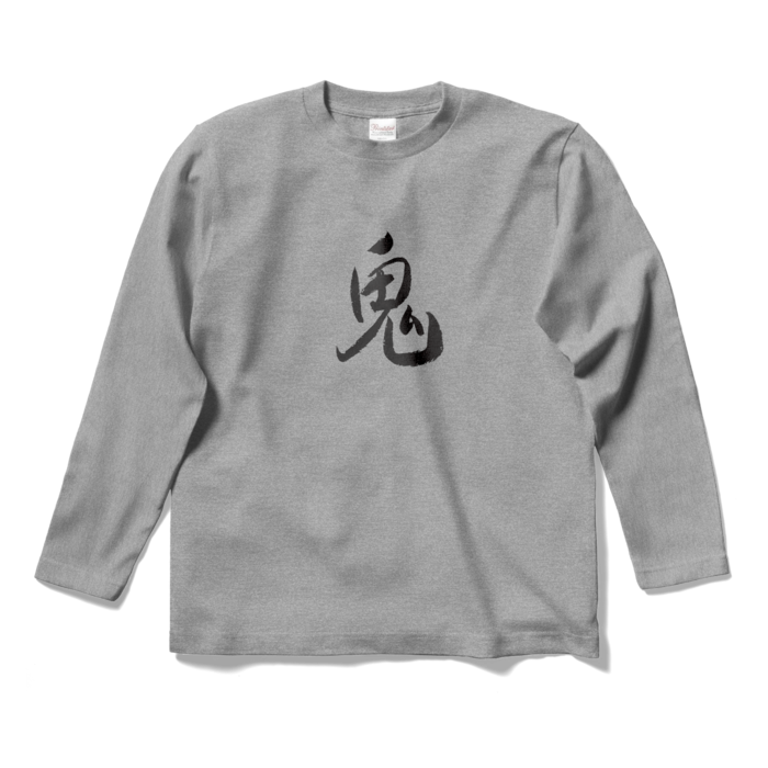 ロングスリーブTシャツ - S - 杢グレー