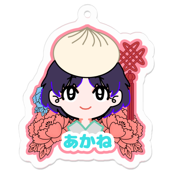 あかね