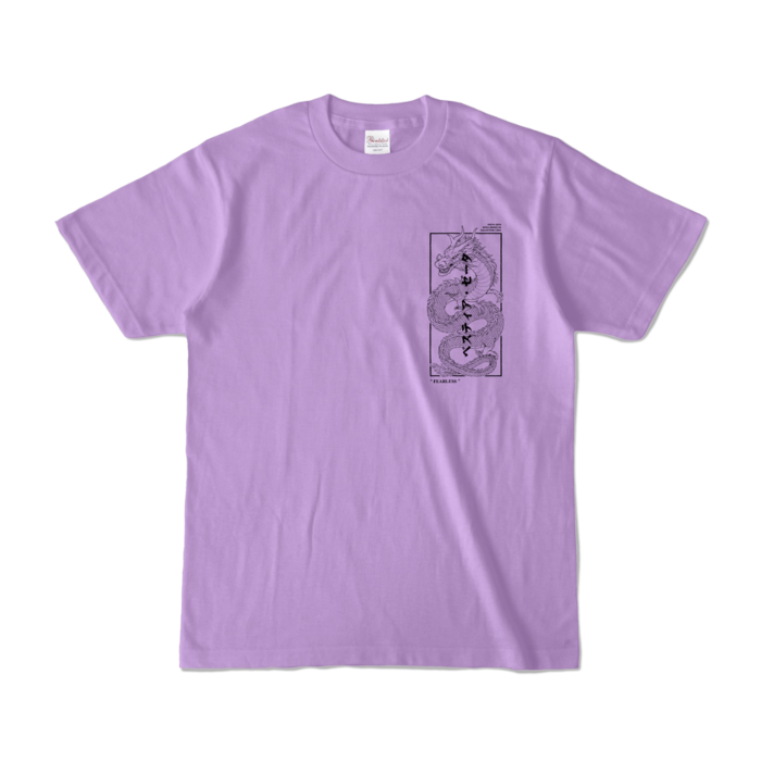 カラーTシャツ - S - ライトパープル (淡色)