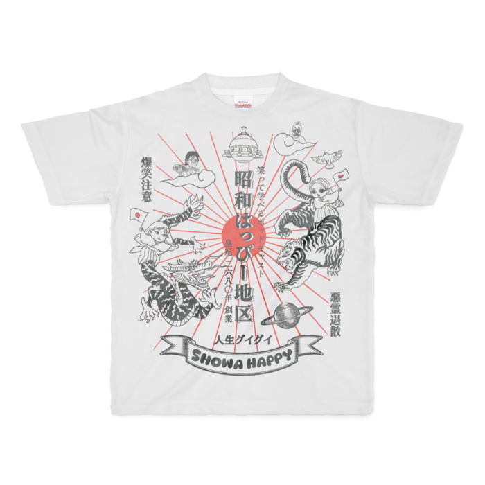 フルグラフィックTシャツ - M - 正面印刷のみ