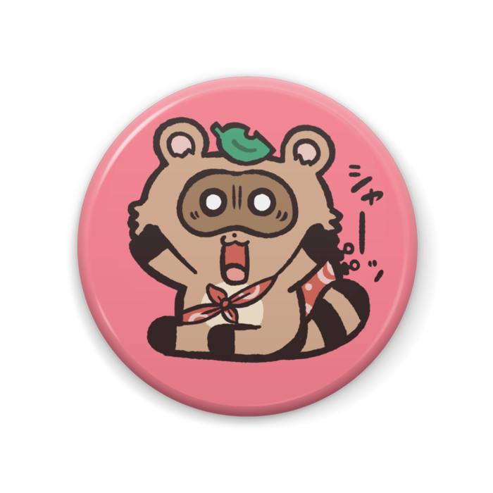 04.いかくぽんぽこ