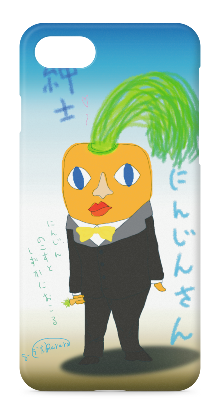 にんじんさんは紳士 音紺狐魔法店 Booth