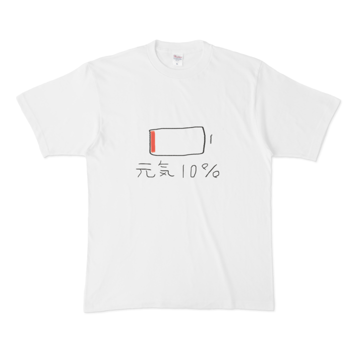 元気10%Tシャツ - XL - 