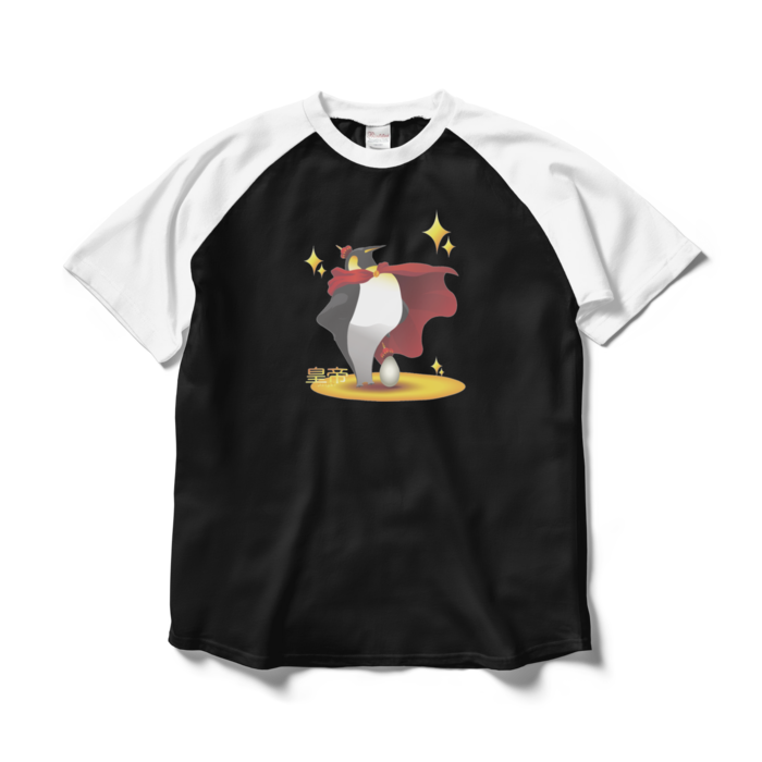 ラグランTシャツ - L - ブラック×ホワイト