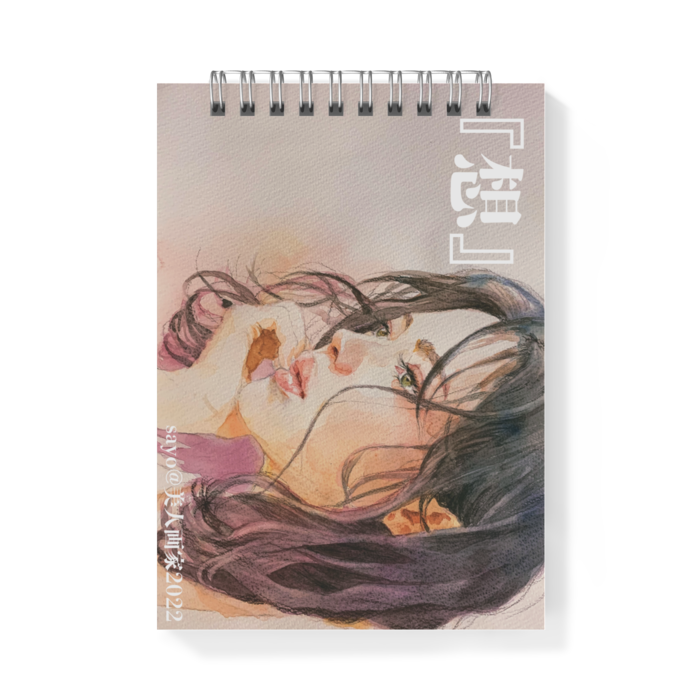 メモ帳 - A6 - 片面