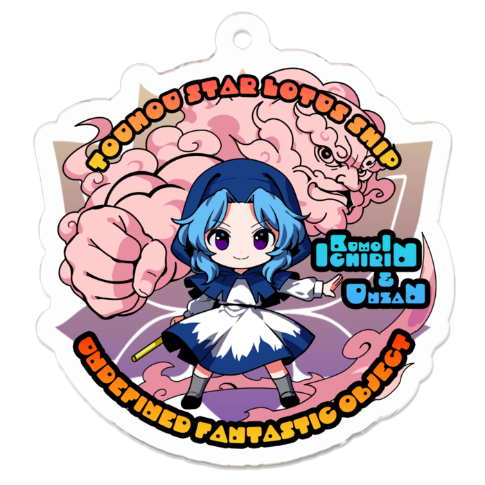 アクリルキーホルダー - 50 x 50 (mm)