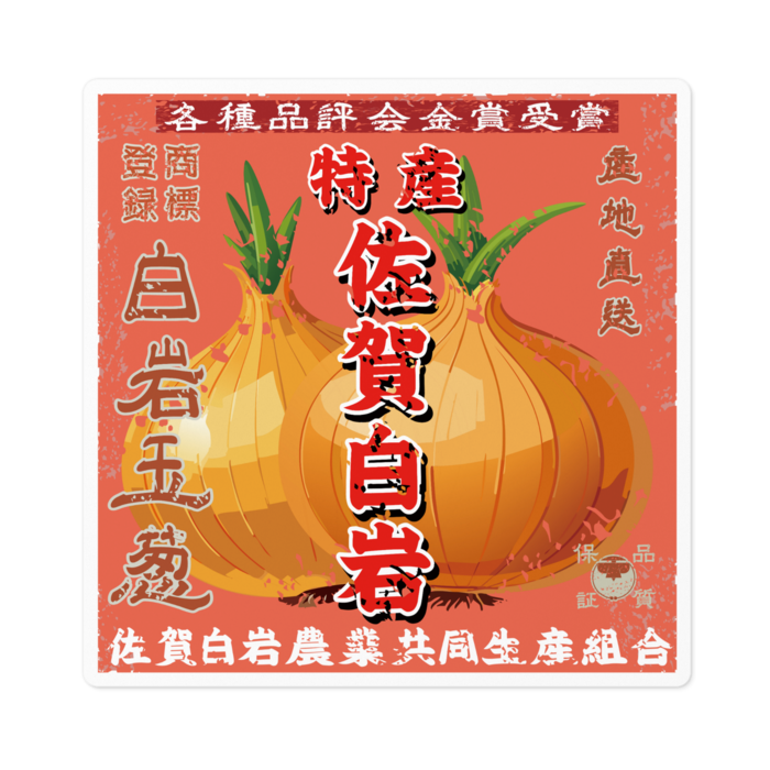 ステッカー - 100 x 100 (mm)