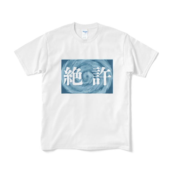Tシャツ（短納期） - M - ホワイト