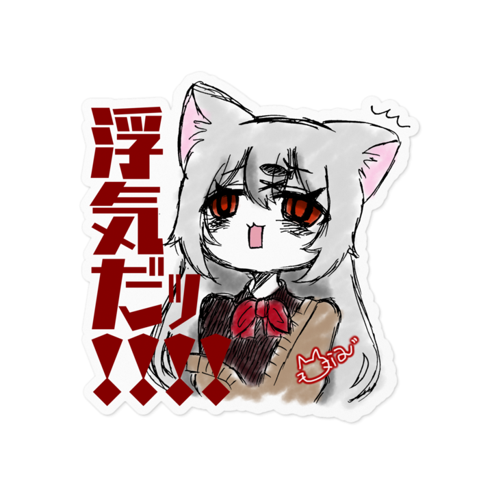 ステッカー - 100 x 100 (mm)