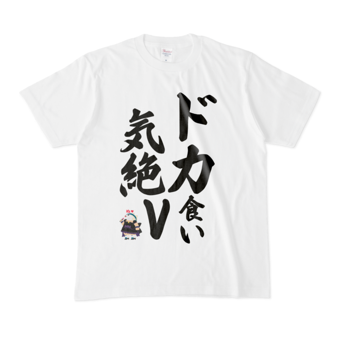 Tシャツ - M - 白