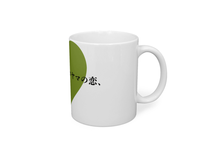 マグカップ - 直径 8 cm / 高さ 9.5 cm