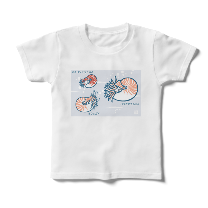 キッズTシャツ - 120cm - 両面