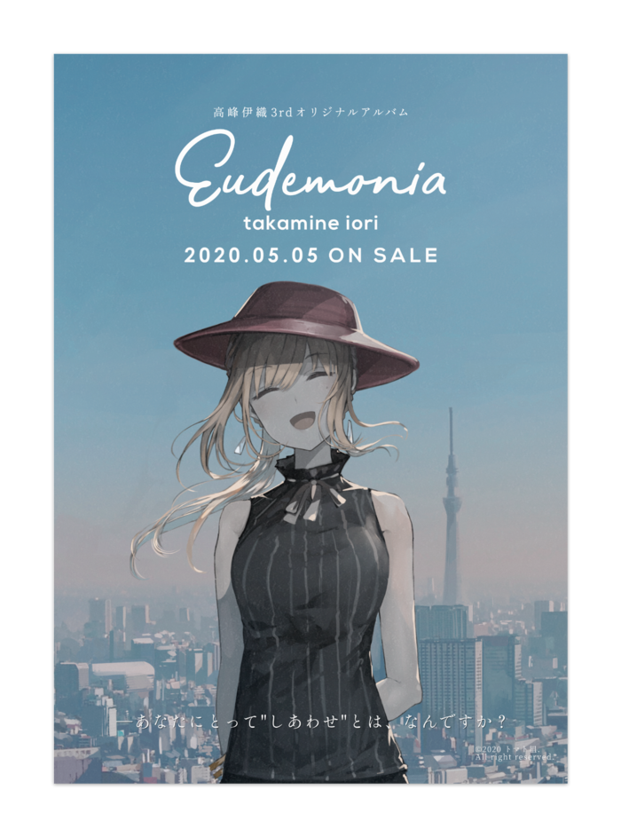 ポスター - A2