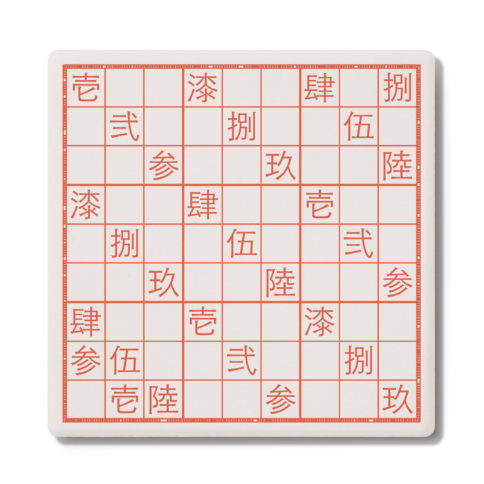 橙 ダイダイ