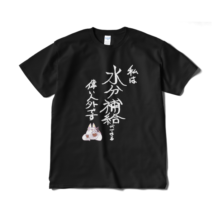 前面プリント！人外ver.-XL-黒