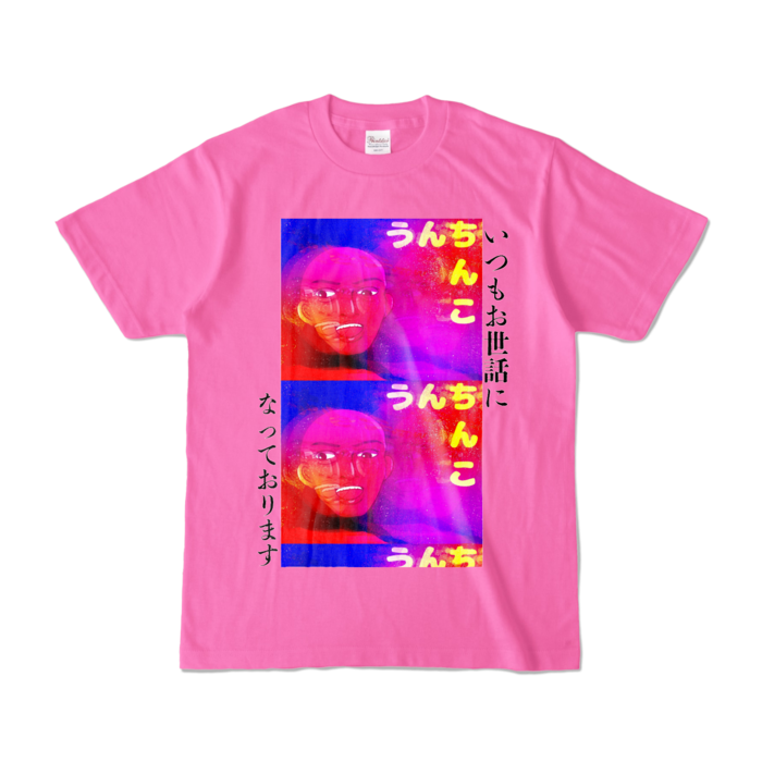 カラーTシャツ - S - ピンク (濃色)