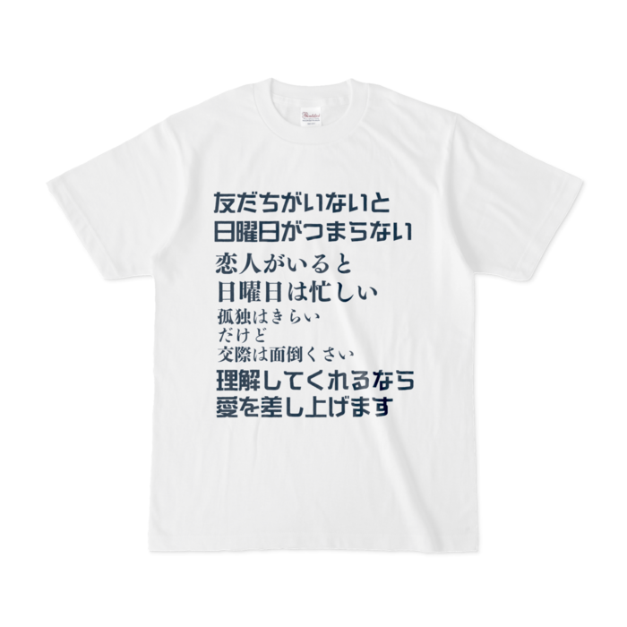 Tシャツ - S - 白