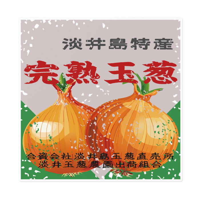 ステッカー - 160 x 160 (mm)