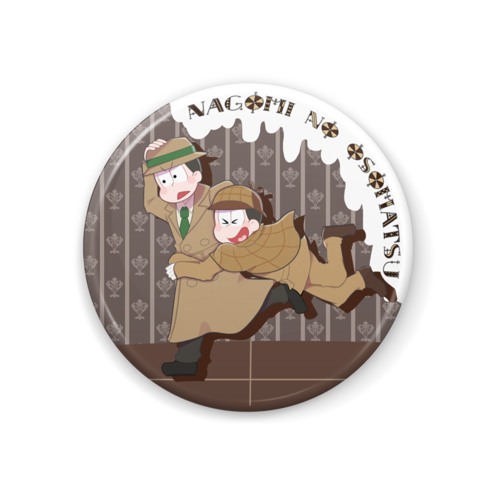 探偵&警部 - 44mm