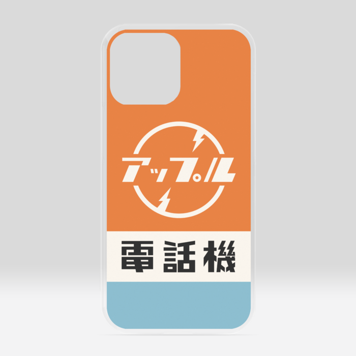 クリアiPhoneケース - iPhone 13 Pro Max