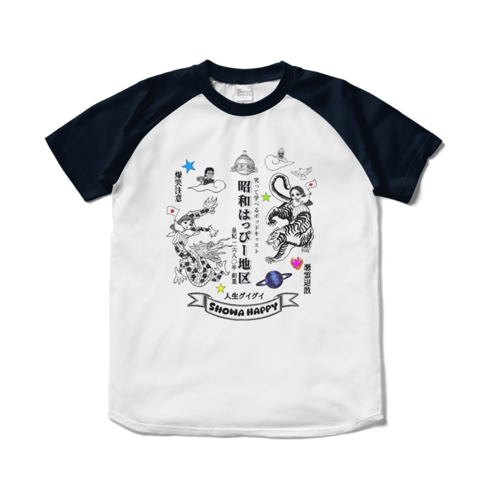ラグランTシャツ - S - ホワイト×ネイビー