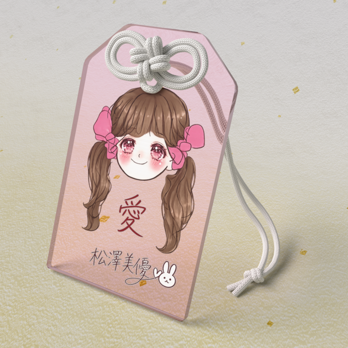 【ピンク】アクリルお守り - 50 × 80mm(1)