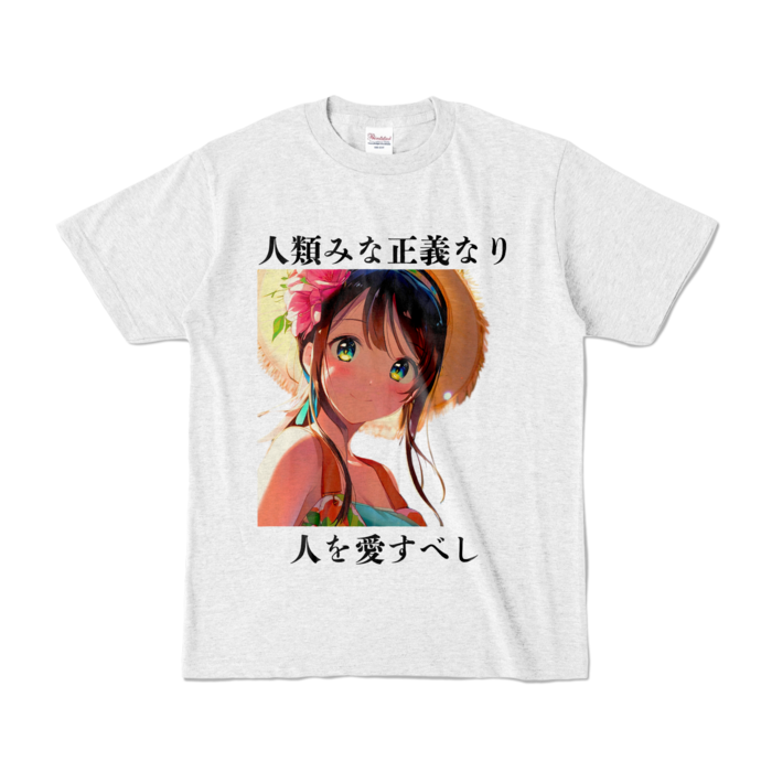 カラーTシャツ - S - アッシュ (淡色)