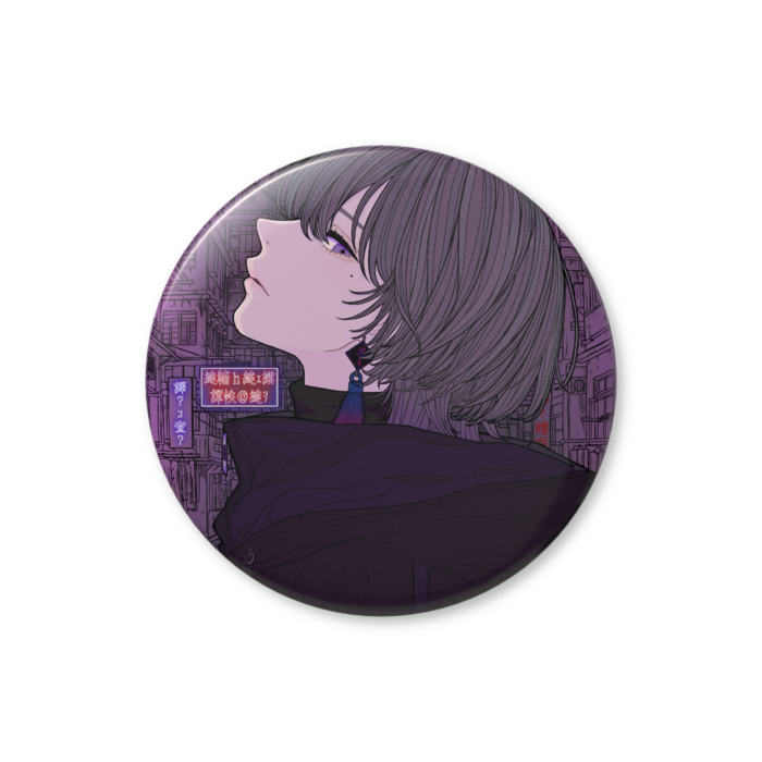 缶バッジ（バリュー） - 76mm