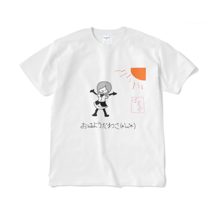 Tシャツ(短納期) - XL - ホワイト