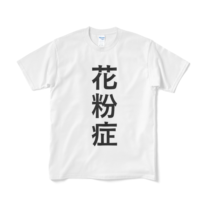 Tシャツ（短納期） - M - ホワイト