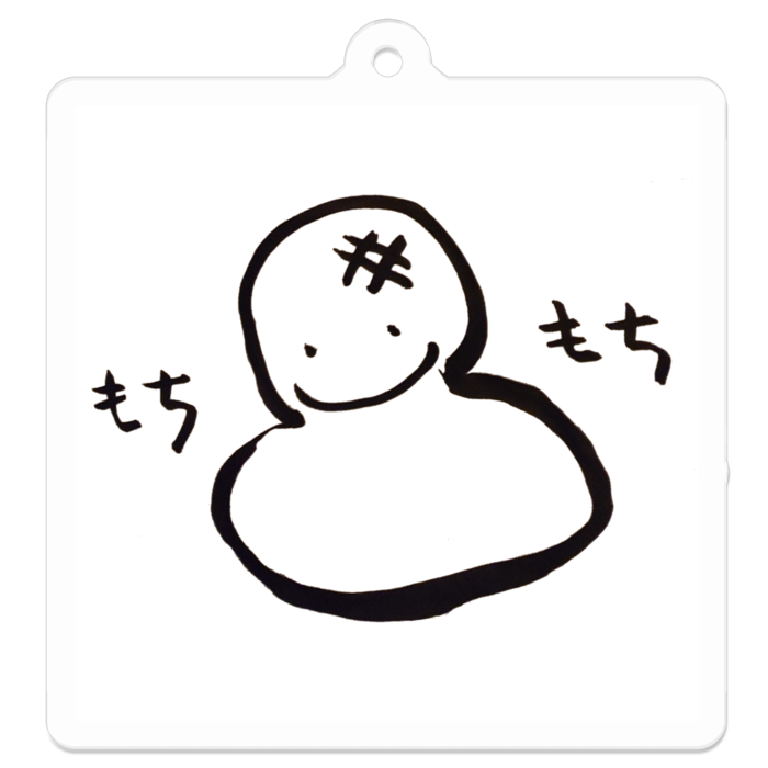 おもちくん。キーホルダー【スクエア】 - 50 x 50 (mm)