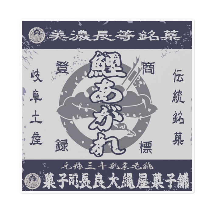 ステッカー - 160 x 160 (mm)