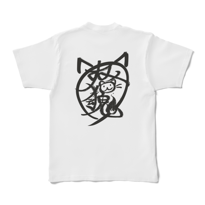 Tシャツ - XL - 白