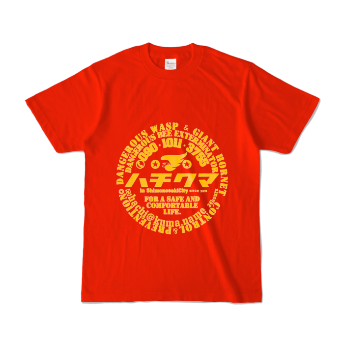 カラーTシャツ - S - レッド (濃色)