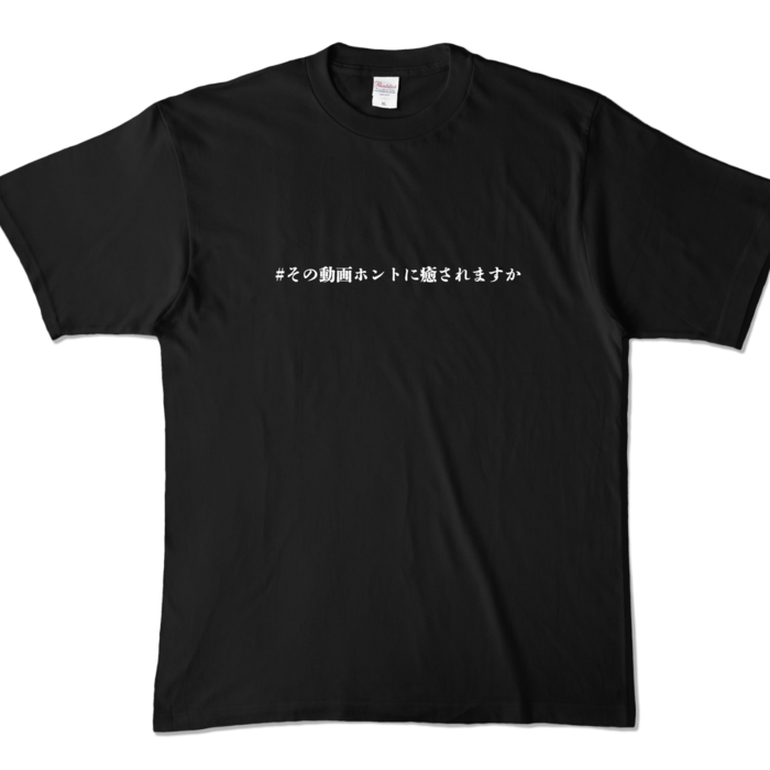 カラーTシャツ - XL - ブラック (濃色)