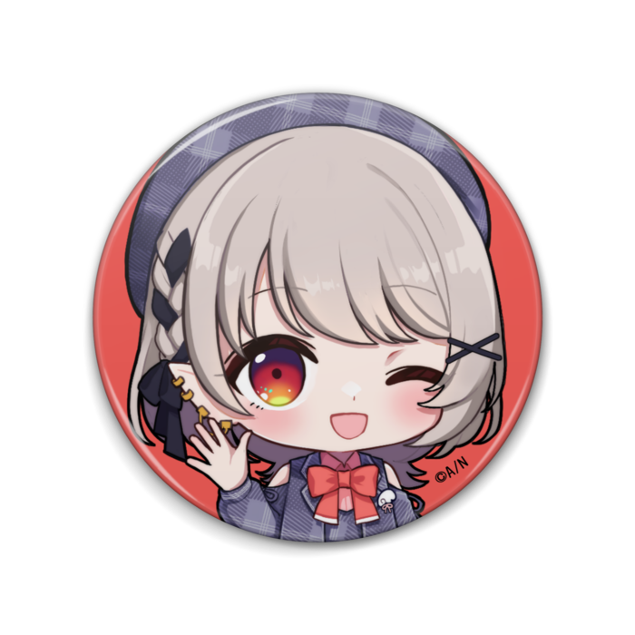 える